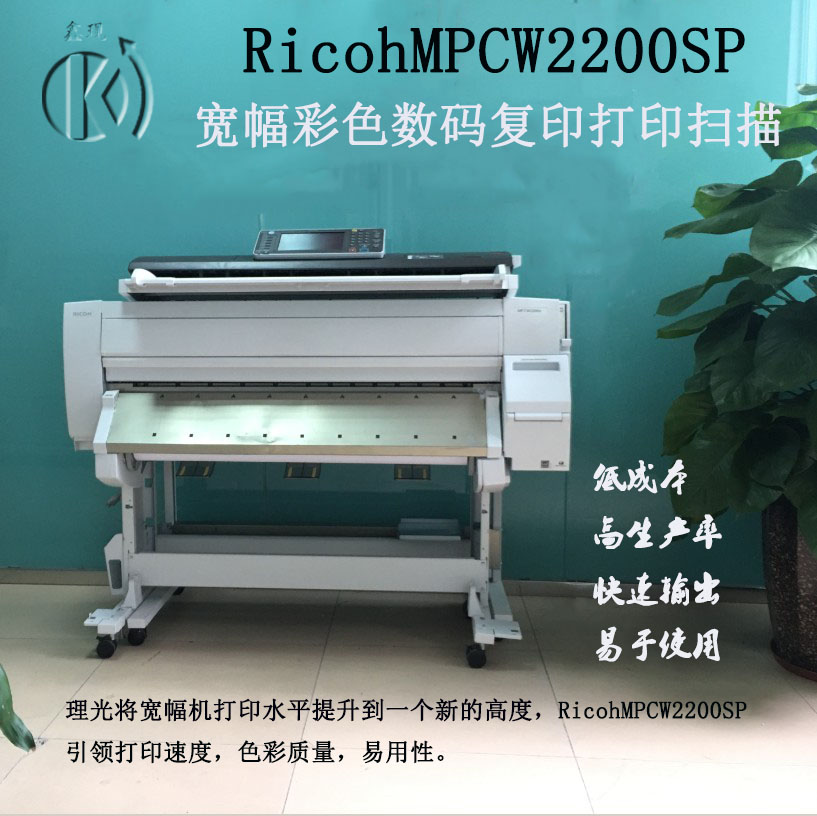 MP CW2200ևīɫ̏(f)ӡC