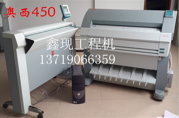 奧西數(shù)碼工程機(jī)